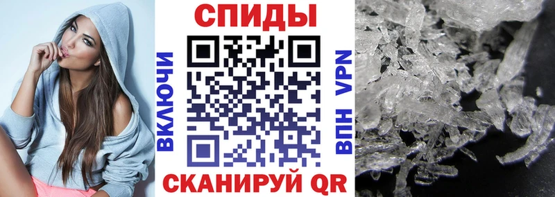 АМФЕТАМИН VHQ  Кукмор 