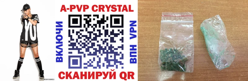 Alpha PVP VHQ  купить   гидра tor  Кукмор 