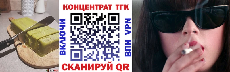 Еда ТГК марихуана Кукмор
