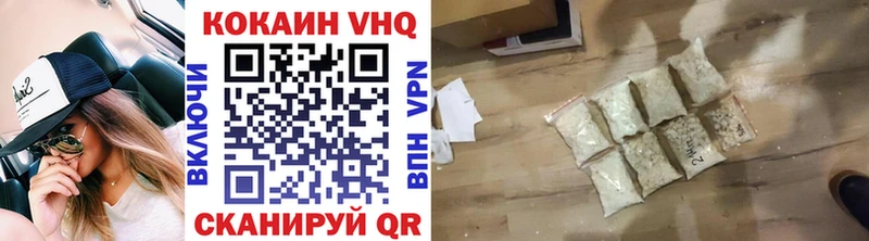 COCAIN 99%  Кукмор 