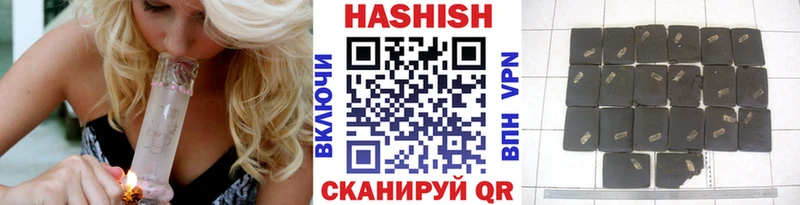 ГАШИШ hashish  купить   Кукмор 