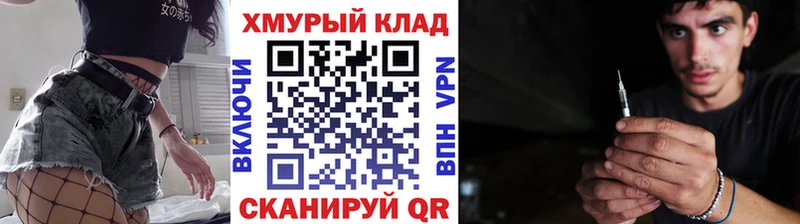 где купить наркоту  Кукмор  Героин VHQ 