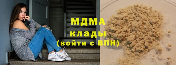 MESCALINE Алексин