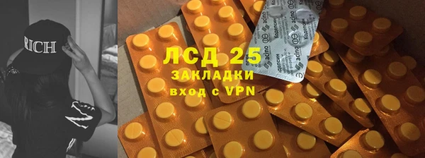 MESCALINE Алексин