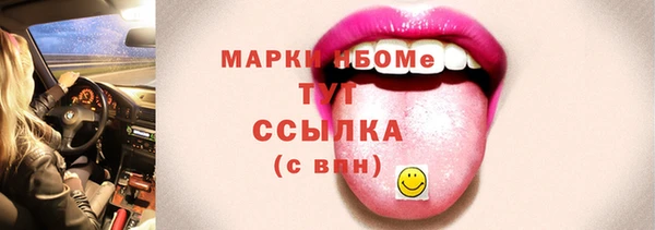 MESCALINE Алексин