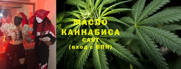 каннабис Снежногорск