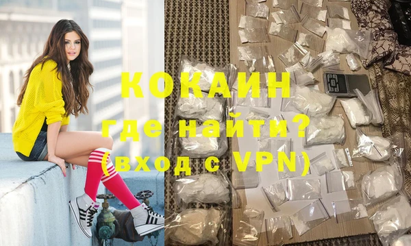 MESCALINE Алексин