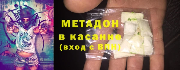 гашик Снежинск