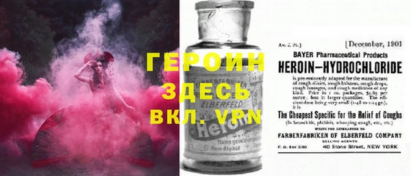 герыч Алексеевка
