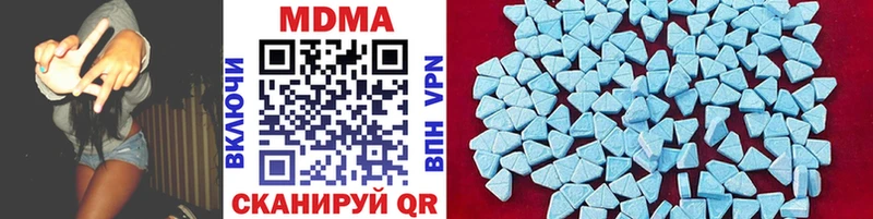 ОМГ ОМГ сайт  закладка  Кукмор  МДМА молли 