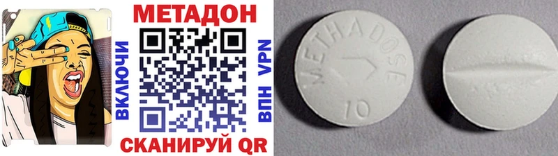 МЕТАДОН кристалл  даркнет сайт  Кукмор 