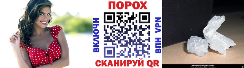 kraken ONION  Кукмор  МЕТАМФЕТАМИН Methamphetamine  darknet официальный сайт  купить наркотик 